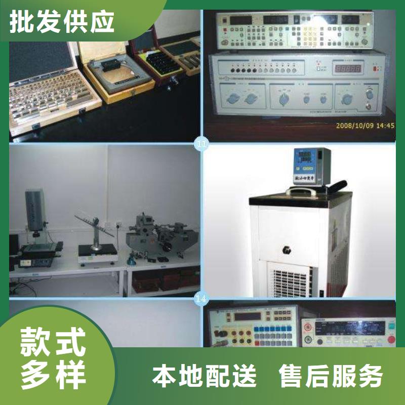 电子电器_纺织皮革设备外校免费回电