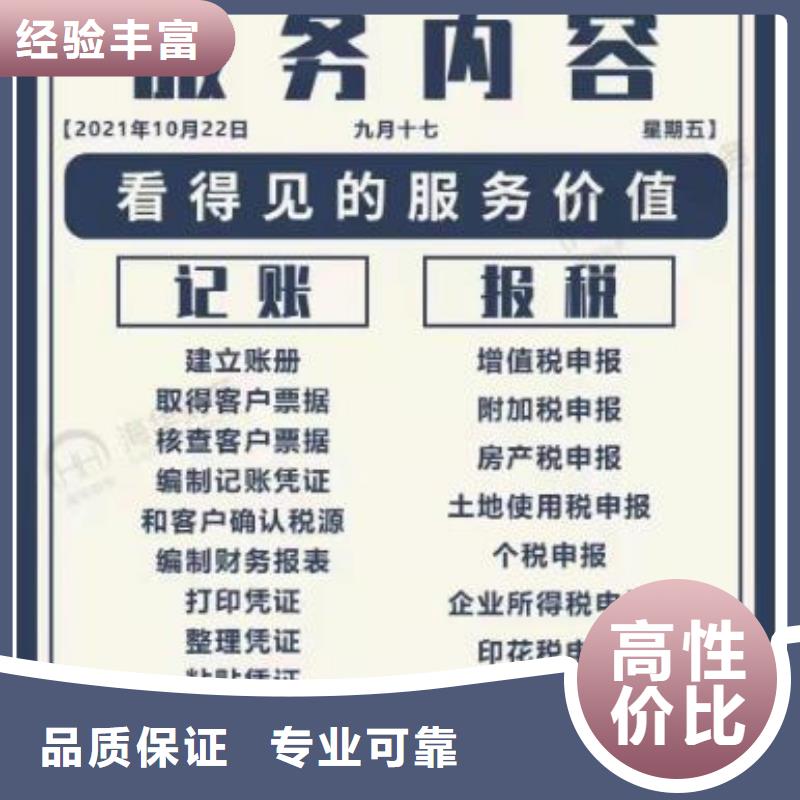 公司解非,代理企业登记质优价廉