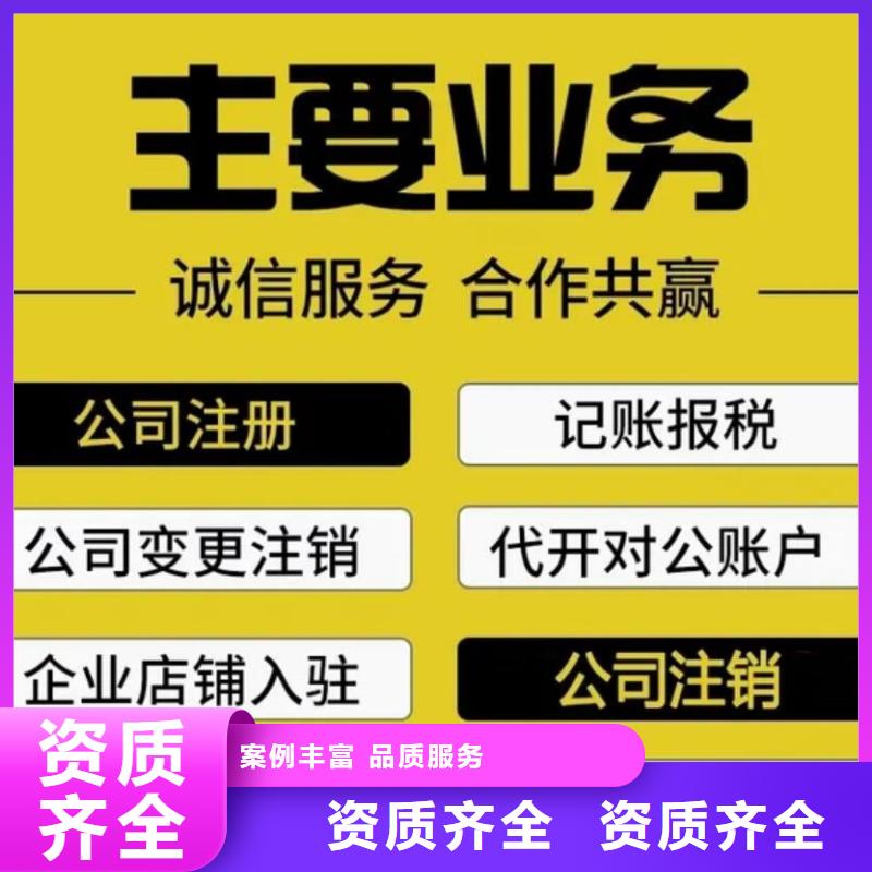 【公司解非】【企业形象策划】诚实守信