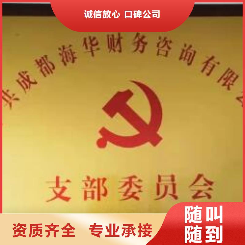 公司解非代理企业登记行业口碑好