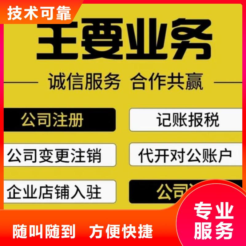 【公司解非】【企业形象策划】诚实守信