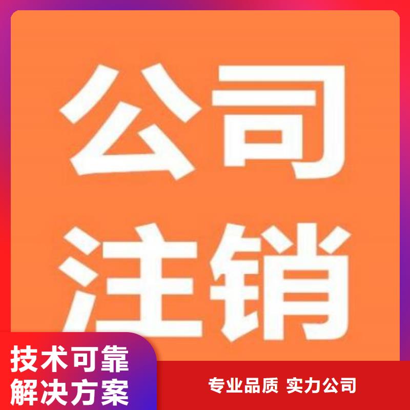 【公司解非】设计包装装潢诚信放心