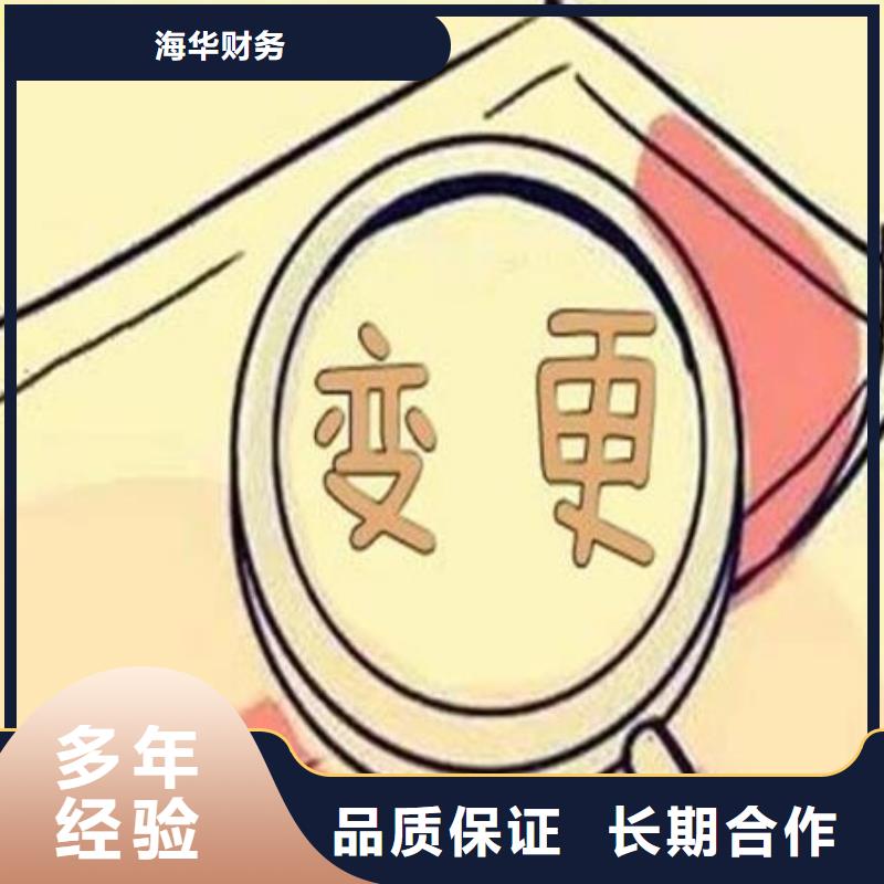 公司解非_【企业形象策划】专业