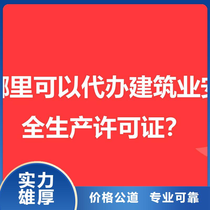 【公司解非】注销公司信誉保证