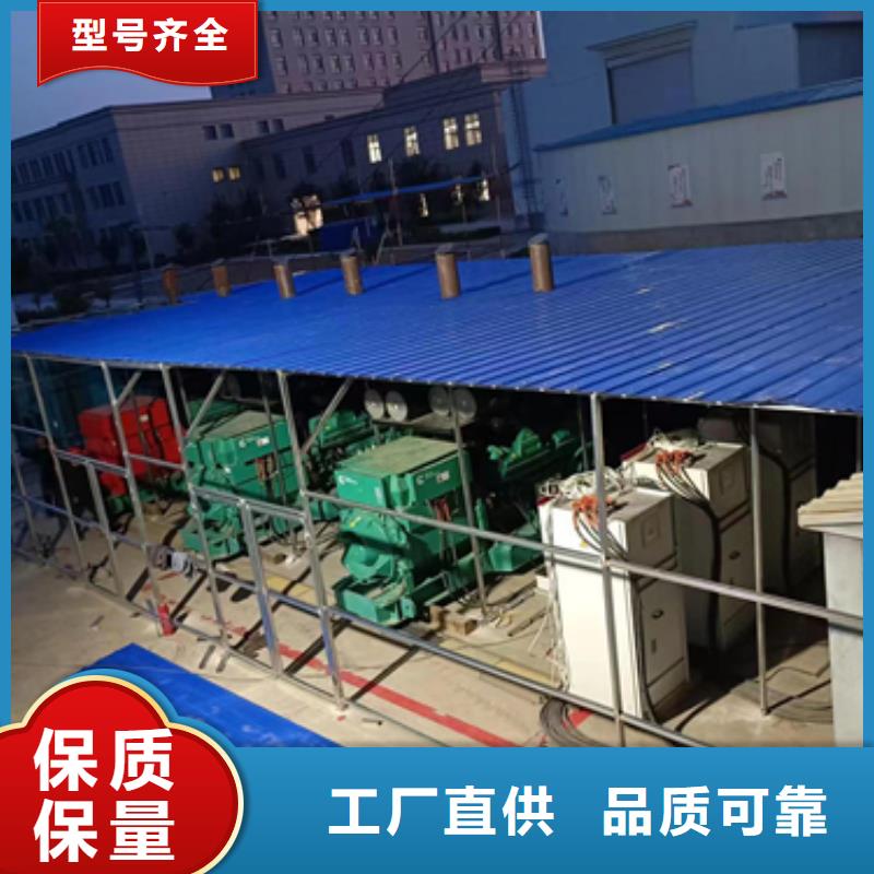 500KW发电机出租含电缆含运费24小时现货速发