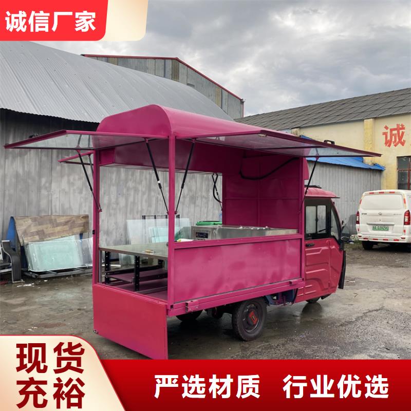 【餐车】小吃车厂家正品保障