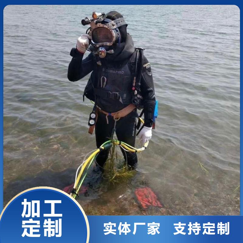 水下打捞手机水下打捞贵重物品
费用是多少