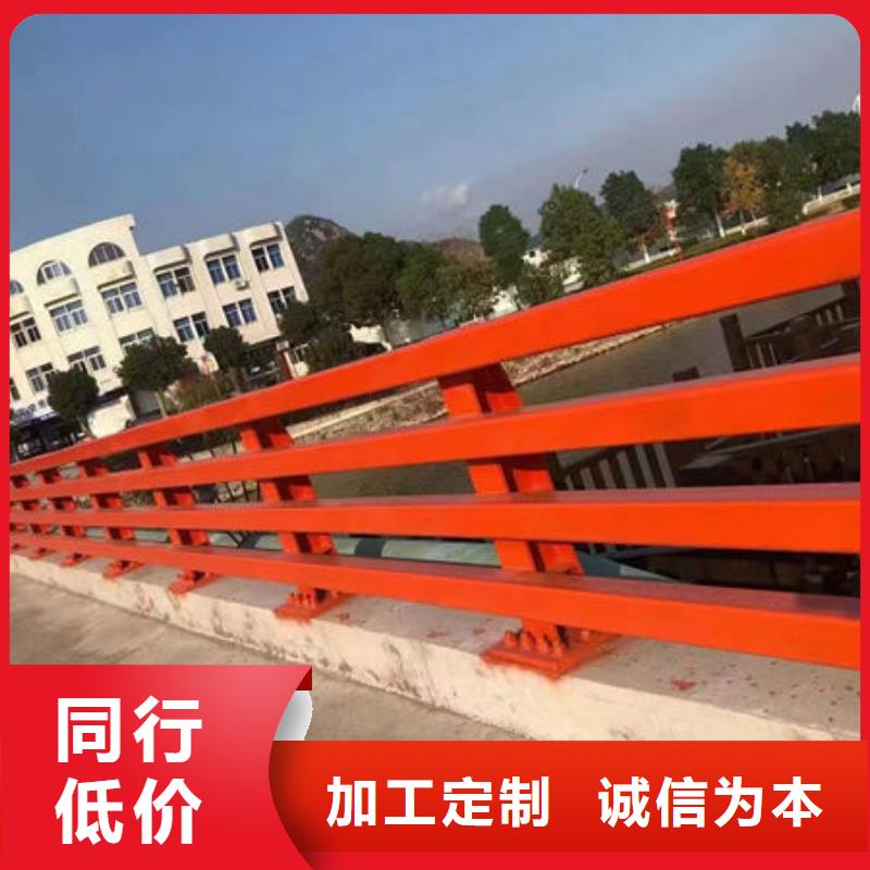 产地货源{福来顺}桥梁防撞护栏安装不锈钢栏杆