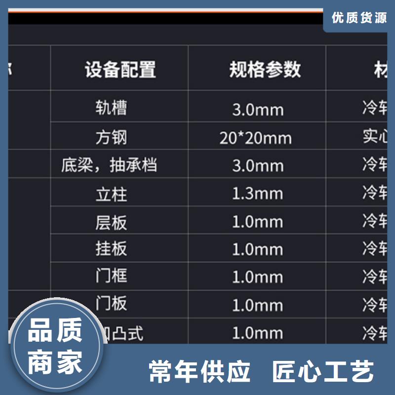 移动密集柜公司价格合理西湖畔厂家