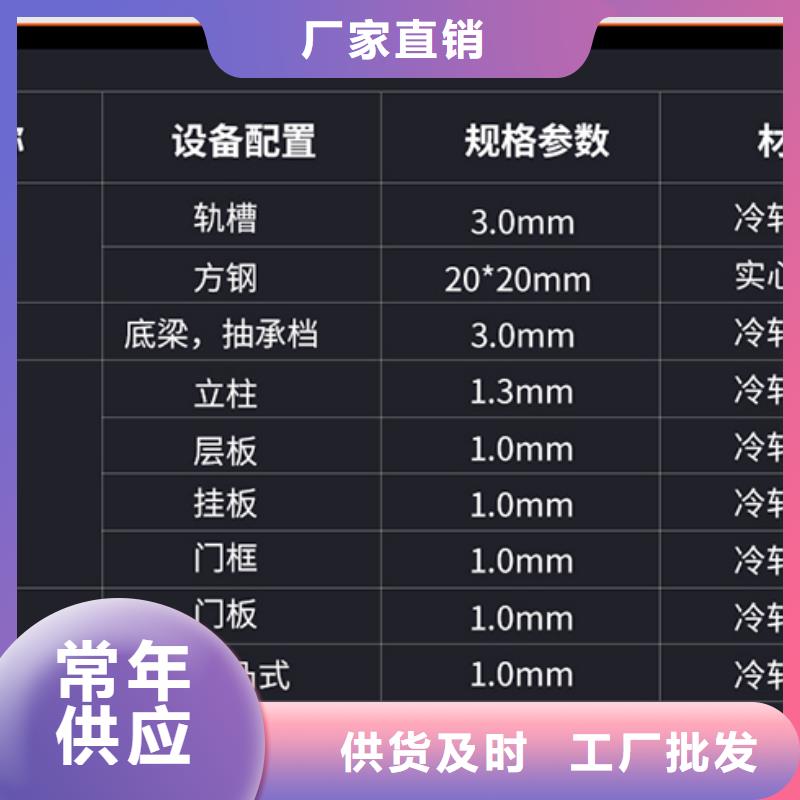 移动密集柜定制支持定制西湖畔厂家