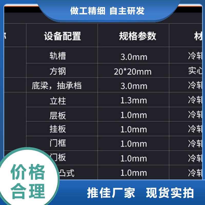 手动密集柜生产厂家来图定制西湖畔厂家