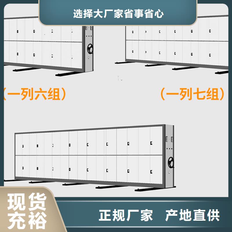 杭州密集柜报价库存充足西湖畔厂家