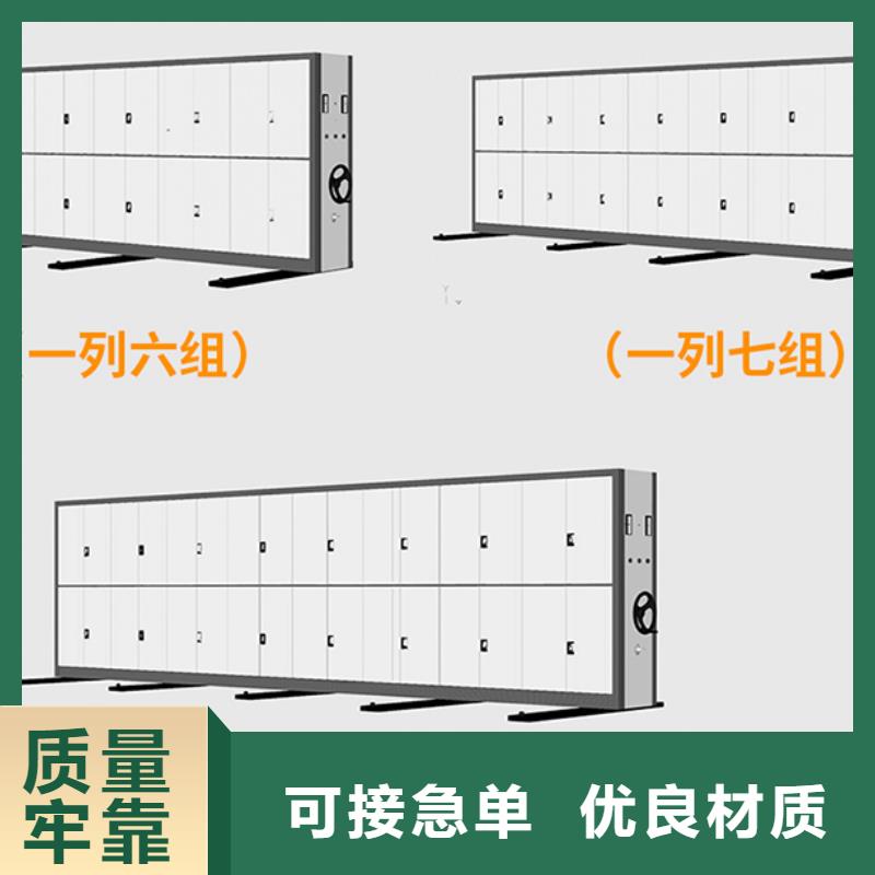 移动档案柜价格本地厂家西湖畔厂家