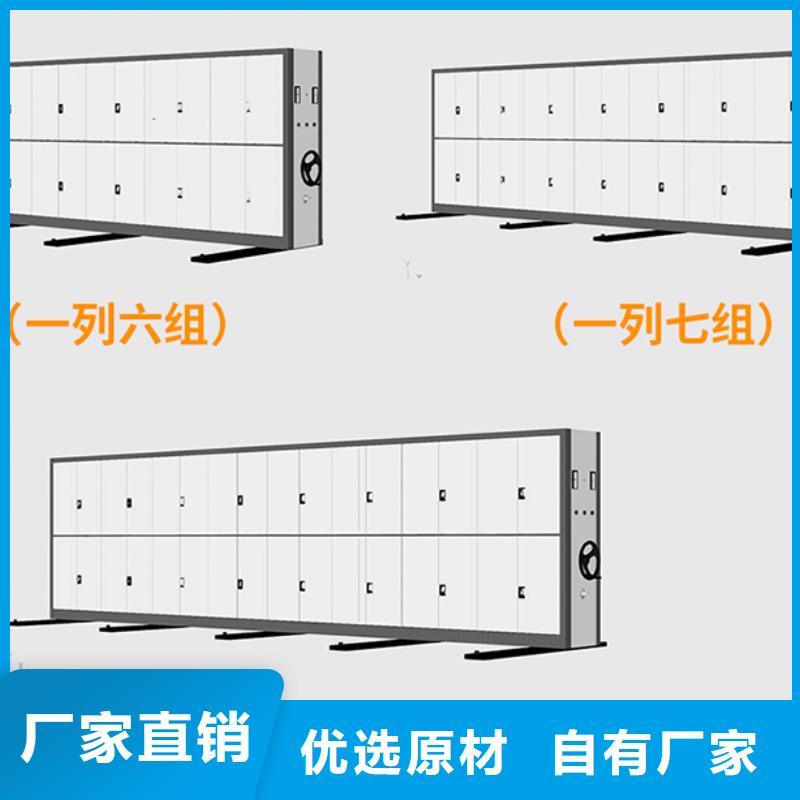 智能密集柜厂家密集架品质保证西湖畔厂家