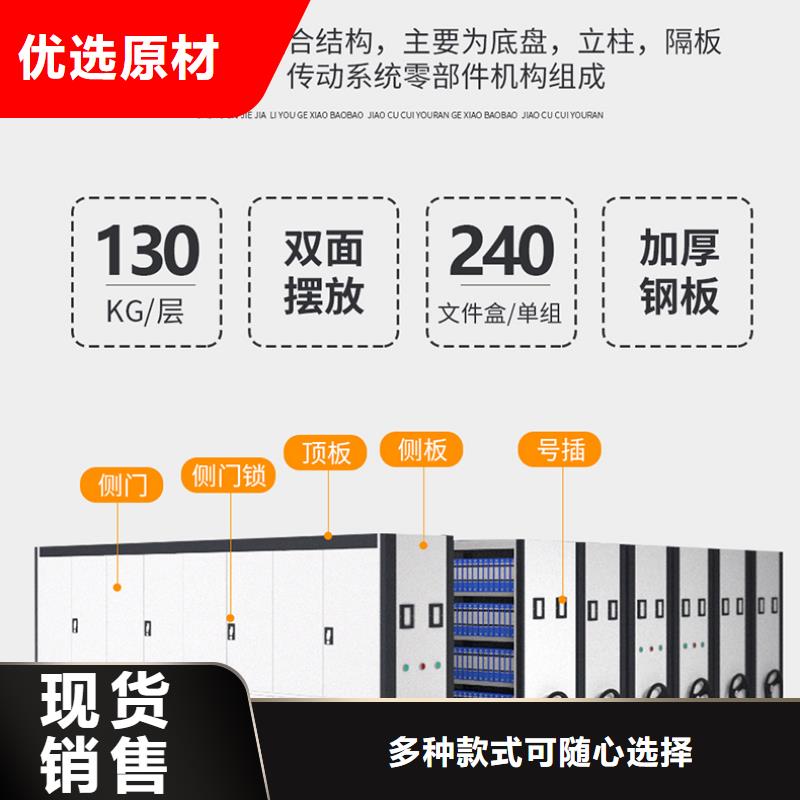 手动密集柜厂家施工西湖畔厂家