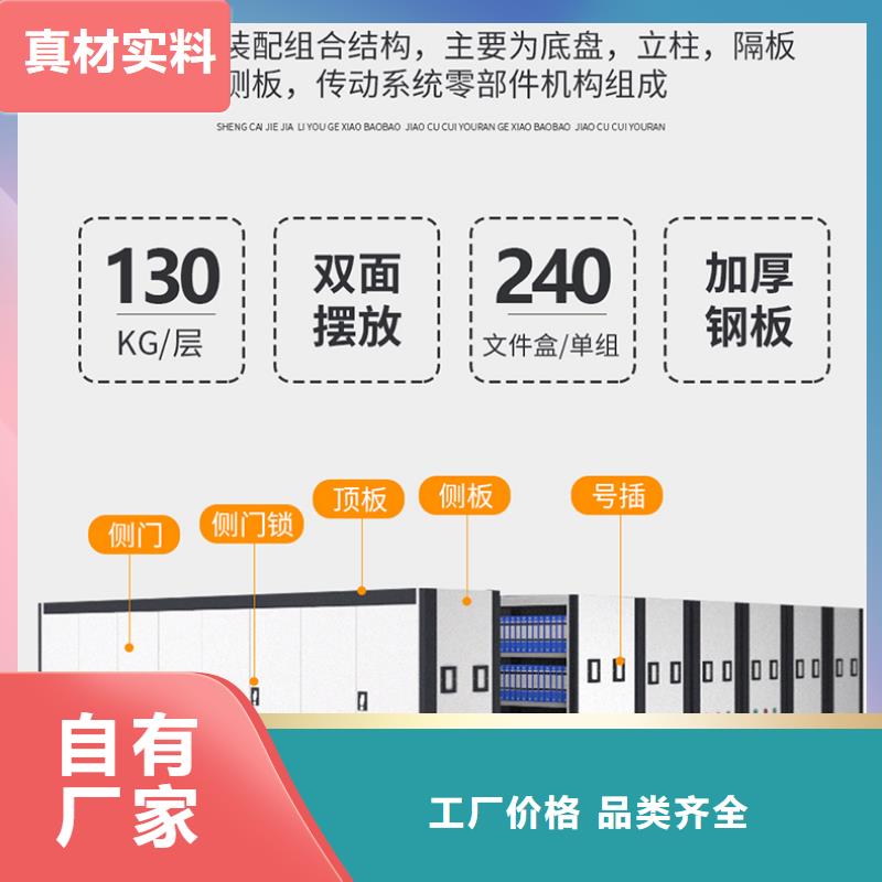 手摇式密集柜定制诚信企业西湖畔厂家