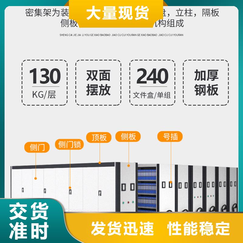 密集架厂家全国排名厂家西湖畔厂家