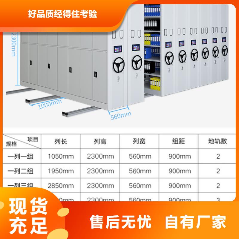 杭州密集柜厂家型号全西湖畔厂家