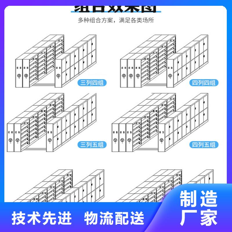 密集架的厂家欢迎电询西湖畔厂家