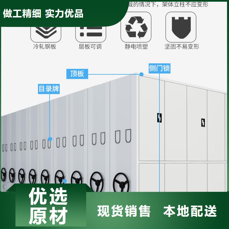 档案密集柜生产公司免费咨询西湖畔厂家