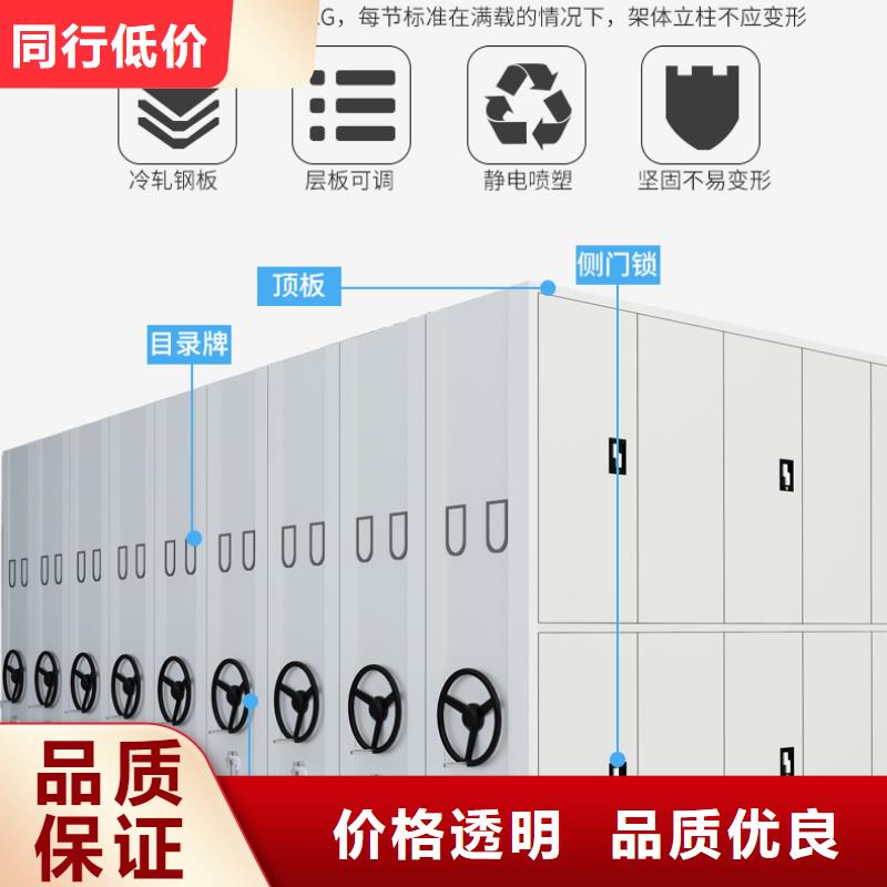 档案密集柜的预算信息推荐西湖畔厂家