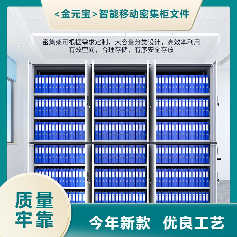 杭州密集柜报价库存充足西湖畔厂家