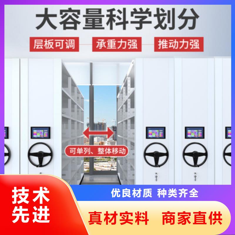 手摇式密集柜定制全国发货西湖畔厂家