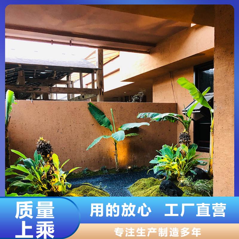 仿泥巴稻草漆厂家施工质量保证