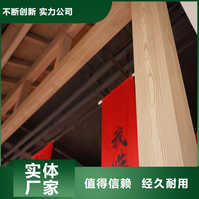 河南订购(华彩)钢结构金属面木纹漆批发施工价格优惠