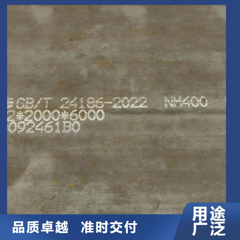 nm500耐磨钢板厚20毫米什么价格