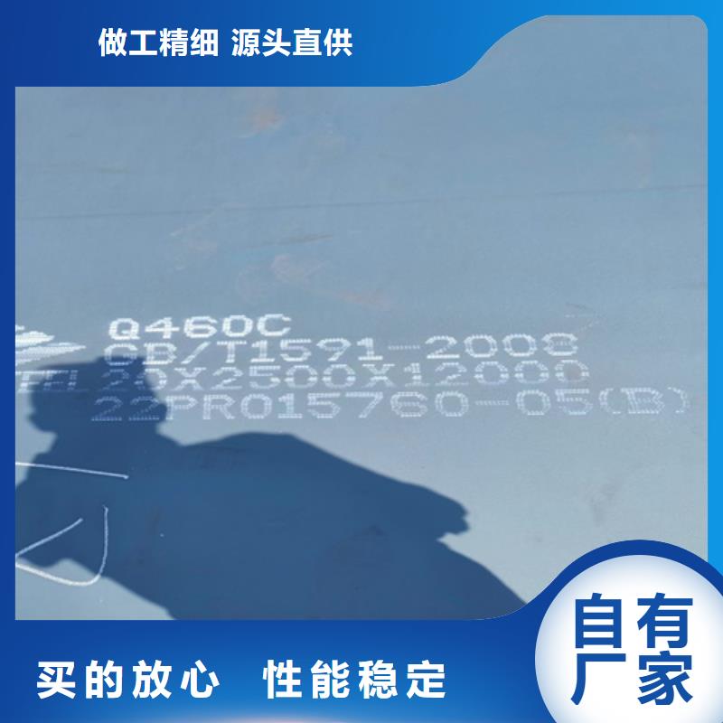 高强钢板Q690D厚45毫米哪里加工切割