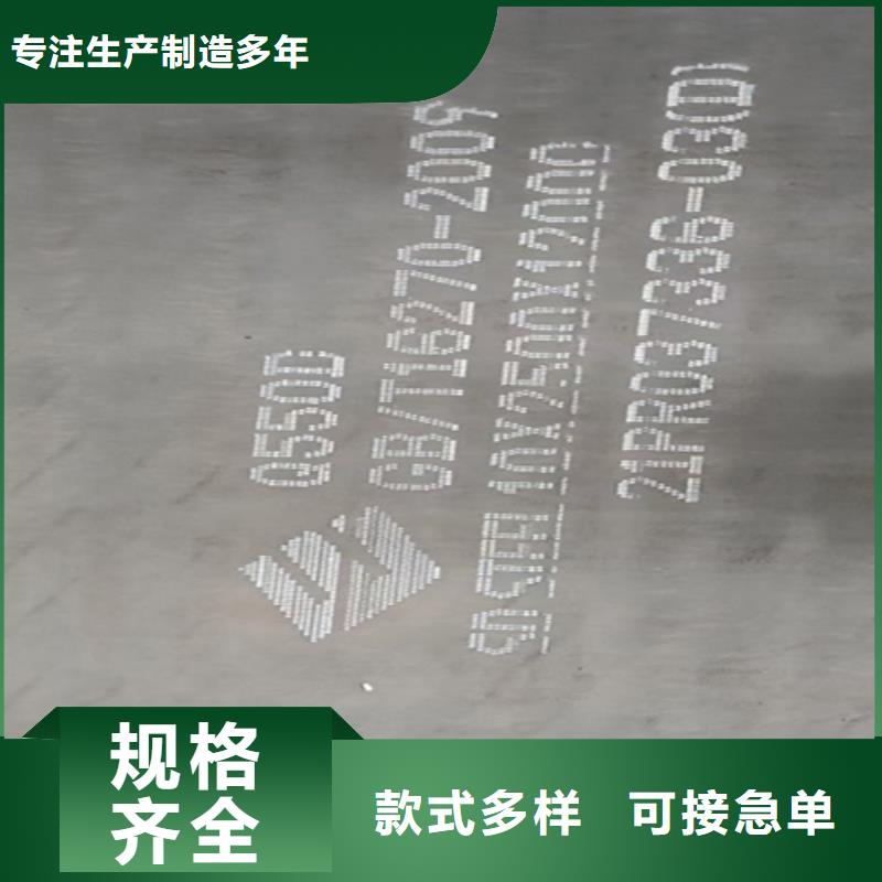 高强钢板Q690D厚45毫米哪里加工切割