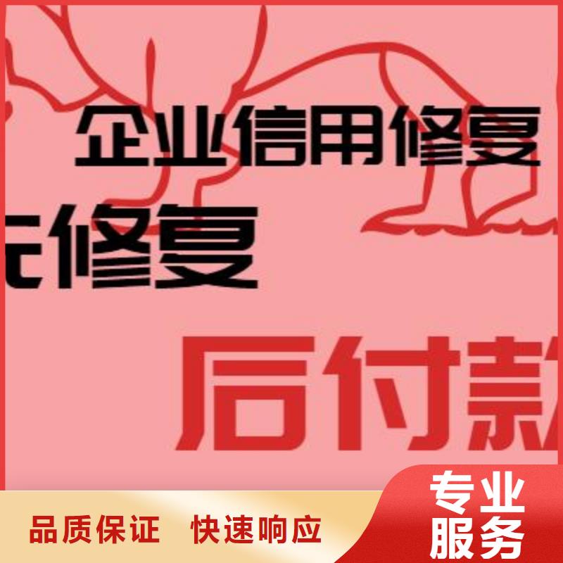 修复-企业征信修复培训解决方案