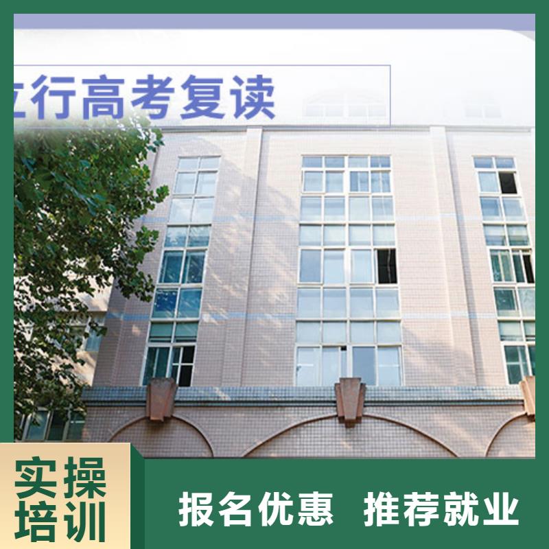 附近高三复读辅导机构，立行学校教学模式卓越