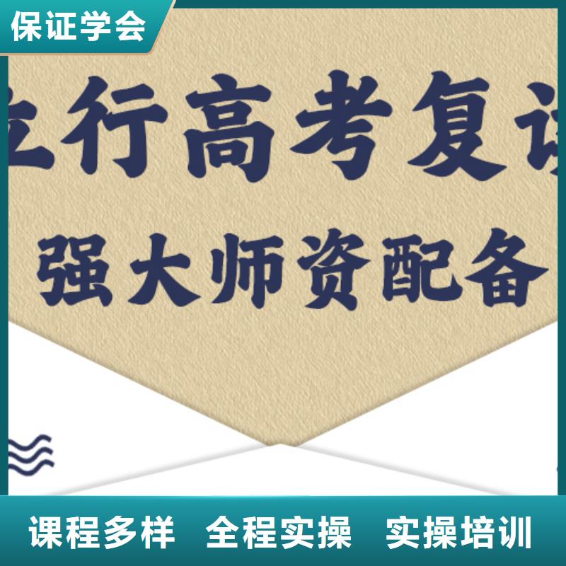 排名好的高三复读冲刺学校，立行学校封闭管理突出