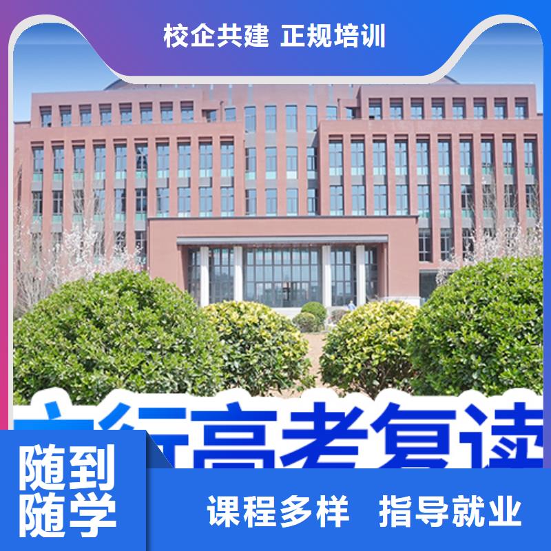 环境好的高三复读辅导机构，立行学校师资队伍棒