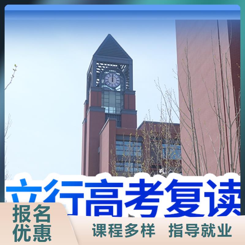 排名好的高三复读冲刺学校，立行学校封闭管理突出