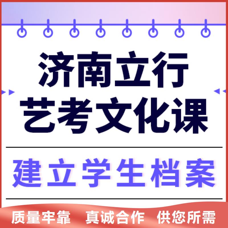 艺考文化课补习机构费用办学经验丰富