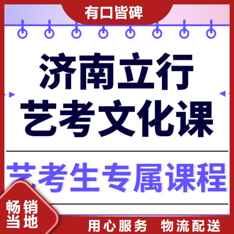 预算不高，艺考生文化课补习
费用