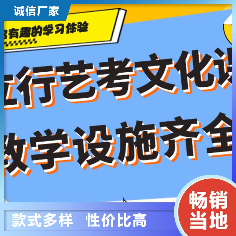 艺考文化课补习机构费用办学经验丰富