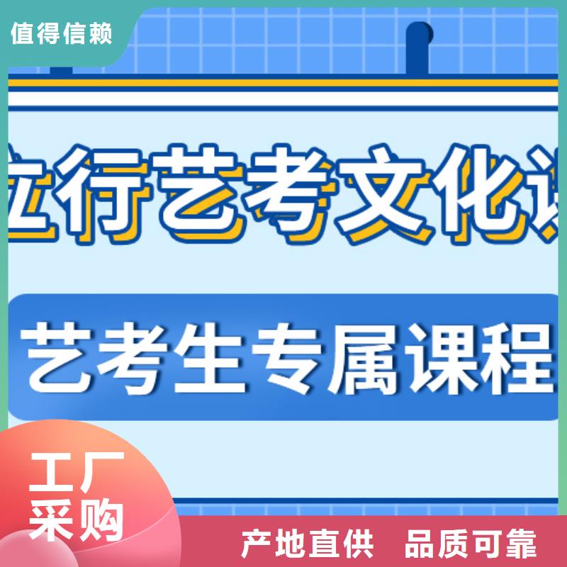 艺考文化课补习机构费用办学经验丰富