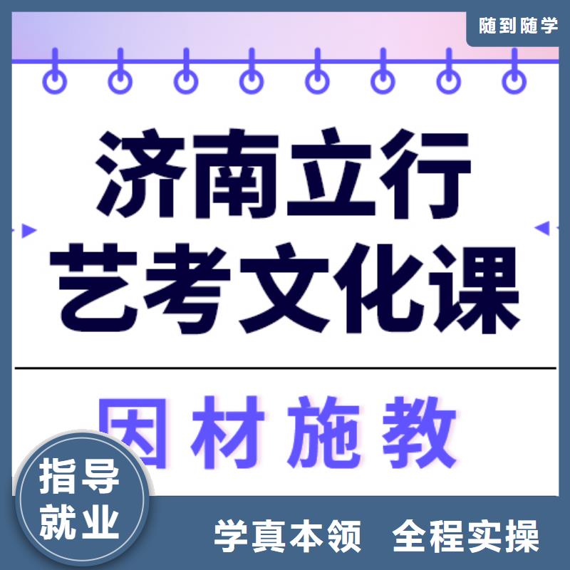 
艺考生文化课冲刺学校提分快吗？
