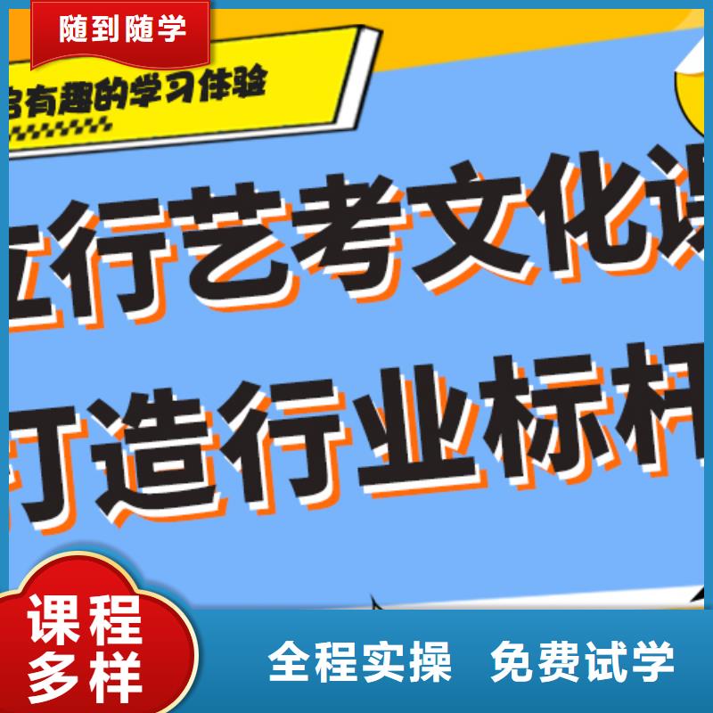 
艺考生文化课冲刺学校提分快吗？
