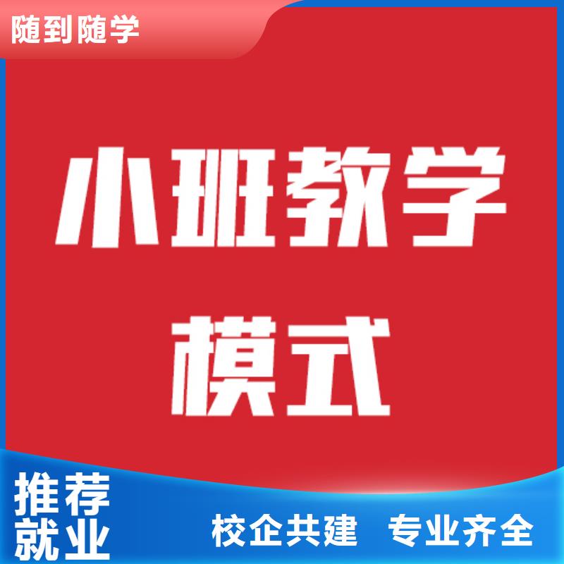 艺考文化课冲刺要真实的评价