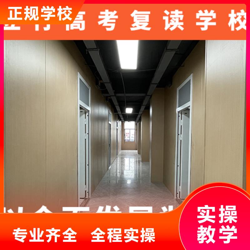 高考复读培训机构学费多少钱靠不靠谱呀？