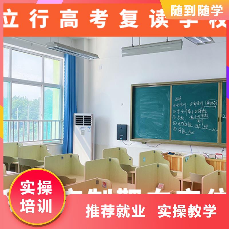 高考复读培训机构学费多少钱靠不靠谱呀？