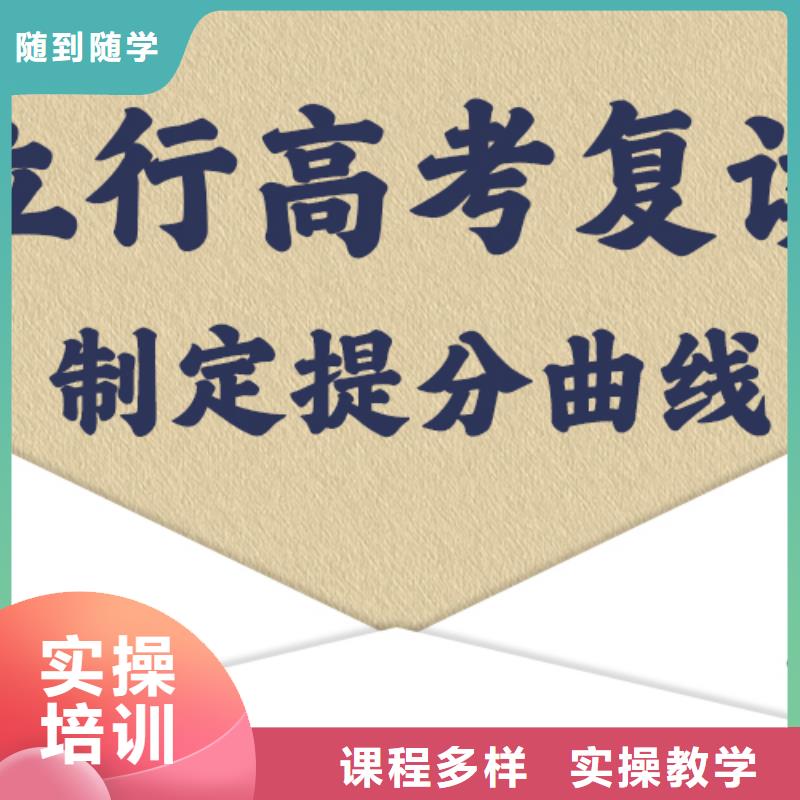 县高中复读班一年学费