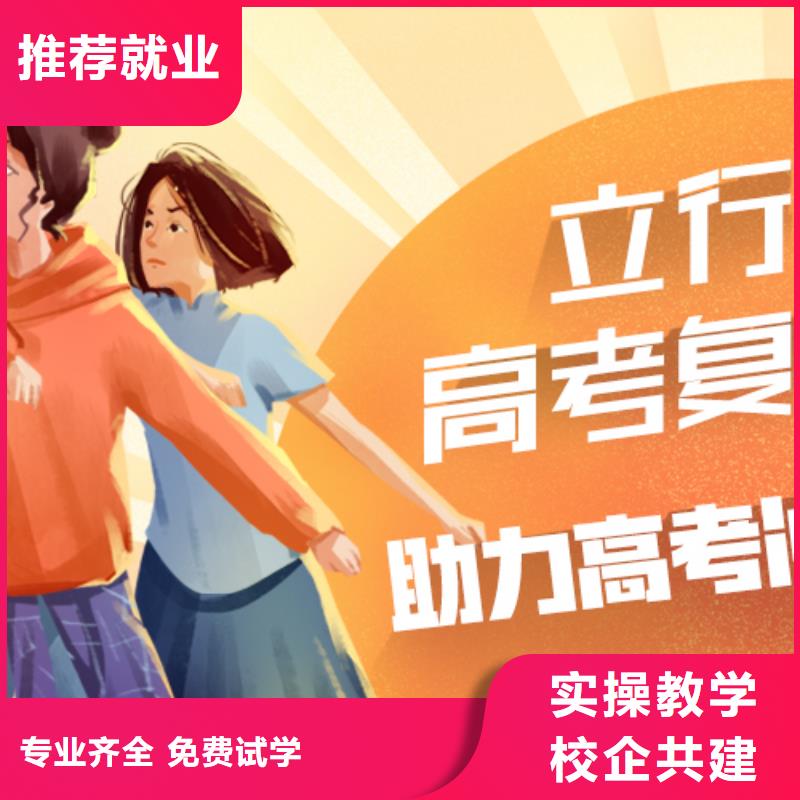 高三复学机构报名要求