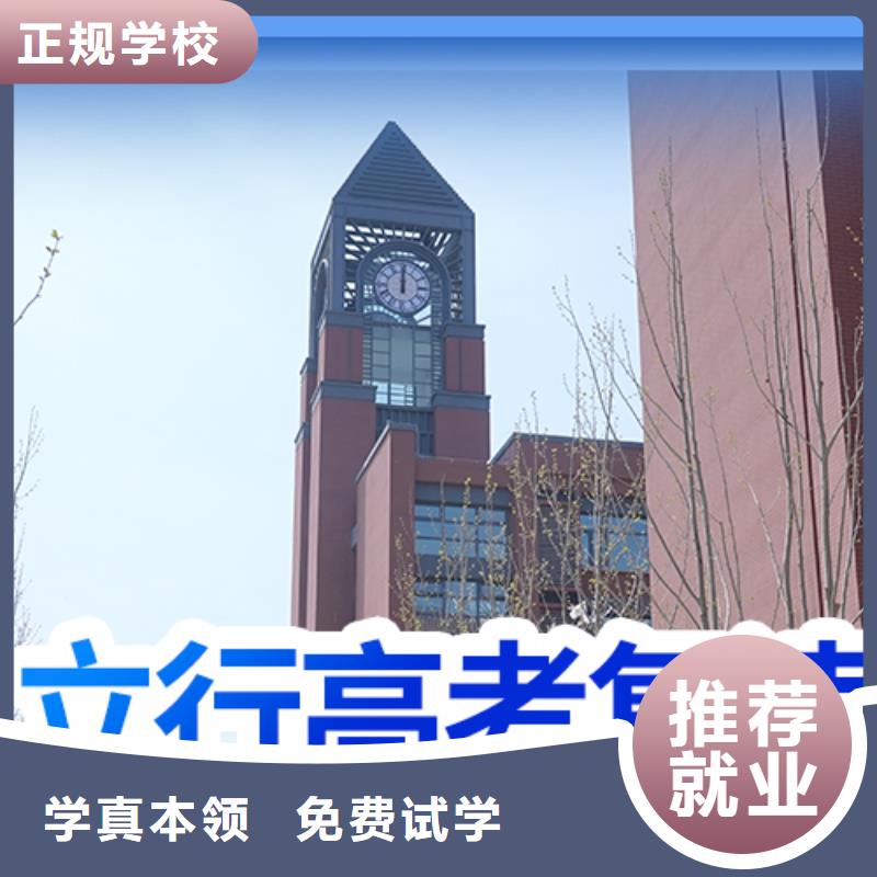 高三复学机构报名要求