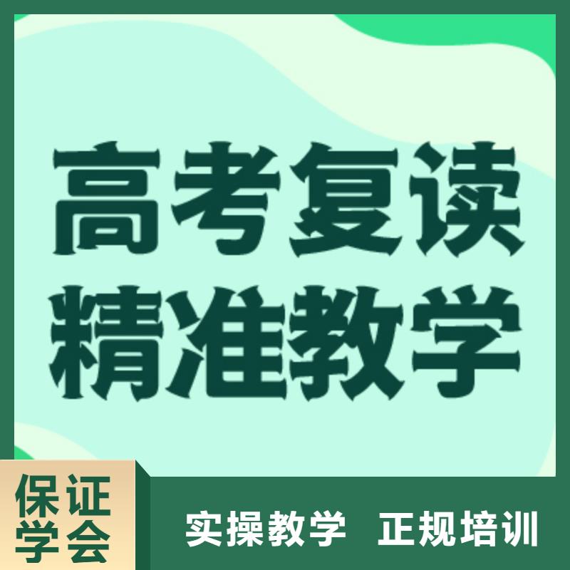 有了解的吗高中复读什么时候报名